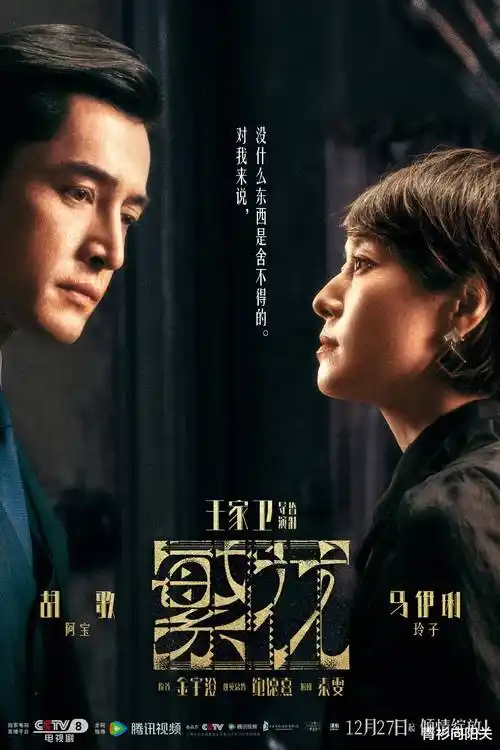 归港 热播剧集